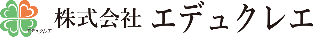 株式会社エデュクレエ